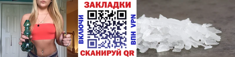 Наркошоп купить А ПВП  МЕФ  Конопля  Себеж