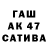 Бутират бутик KCAHDER