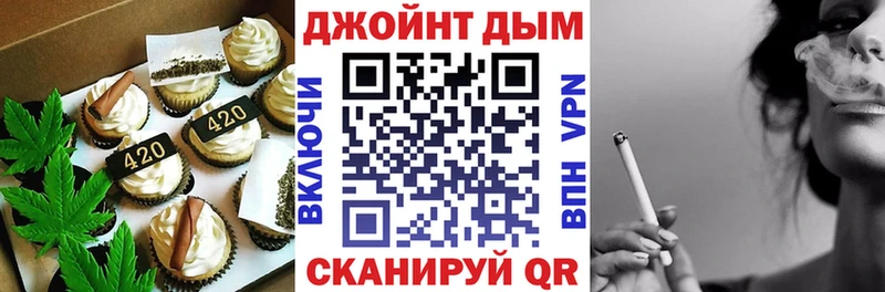 Купить  Себеж  Canna-Cookies конопля 