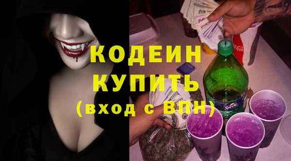 мескалин Алексеевка
