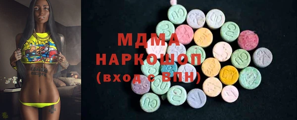 мескалин Алексеевка