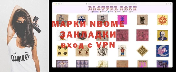кокаин Алзамай