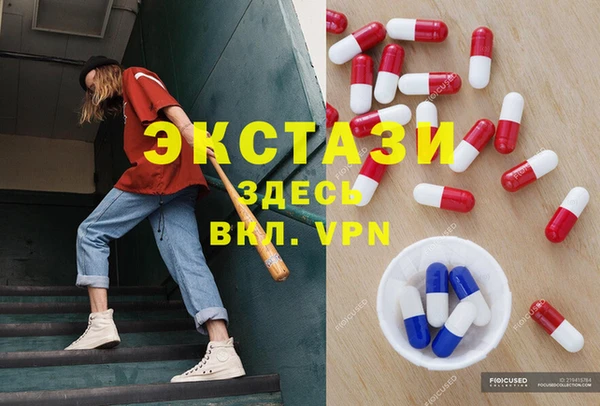 мескалин Алексеевка