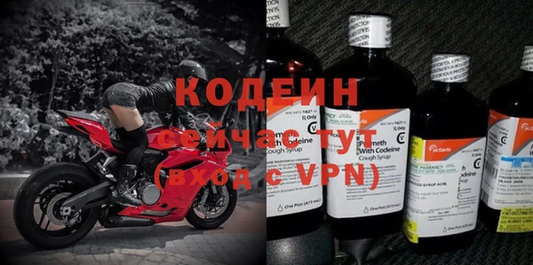 первитин Арсеньев