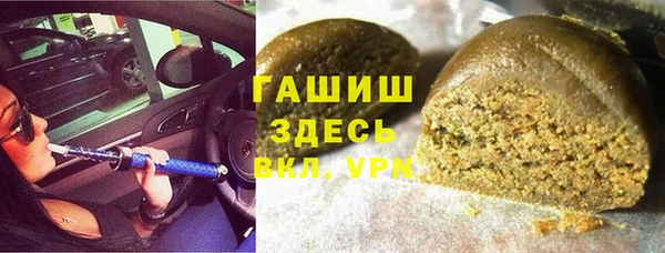 мескалин Алексеевка