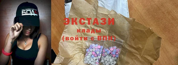 мескалин Алексеевка