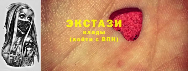 кокс Армянск