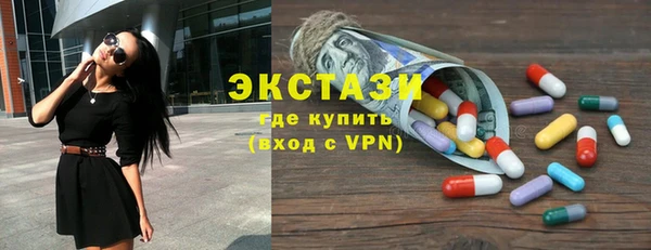 мескалин Алексеевка