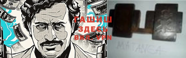 первитин Арсеньев