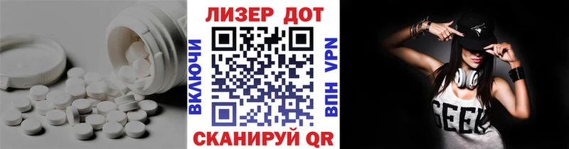 LSD-25 экстази кислота  Купить закладки  Себеж 