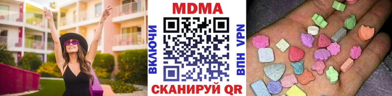 Купить закладки  Себеж  MDMA молли 