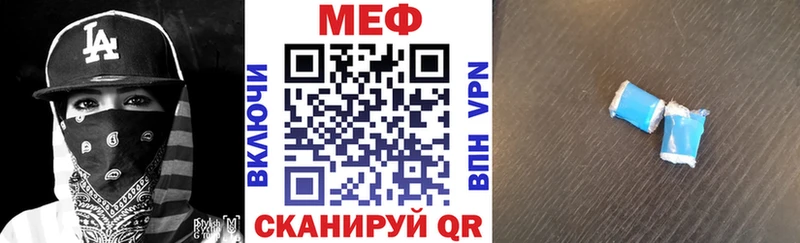 Купить закладки  Себеж  Мефедрон мука 
