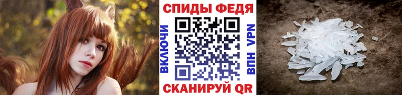 Купить  Себеж  Метамфетамин кристалл 