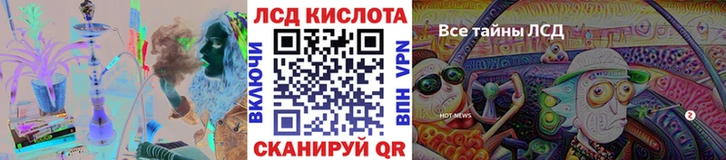 Купить  Себеж  Марки 25I-NBOMe 1,5мг 